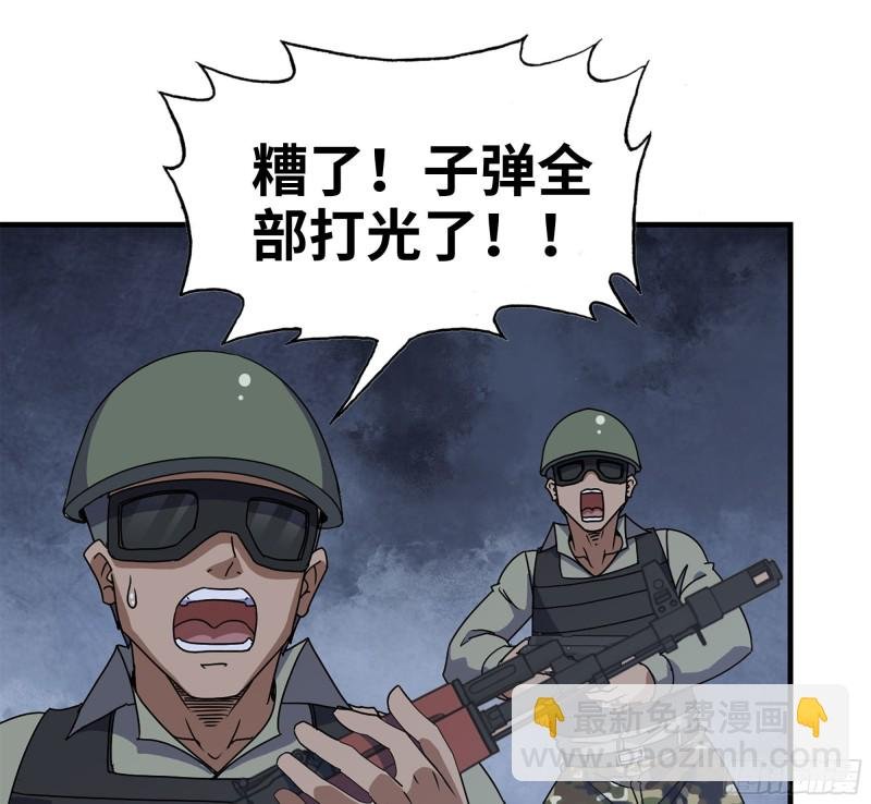 144-危急时刻