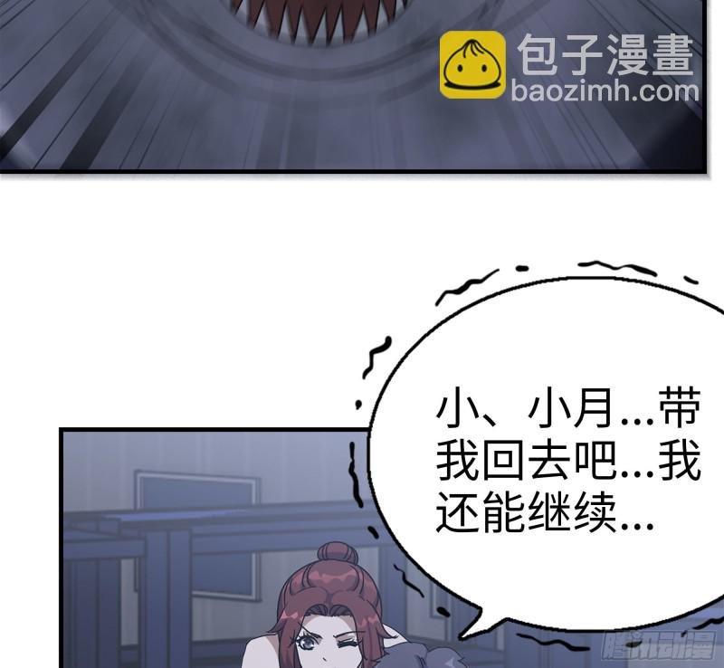 144-危急时刻