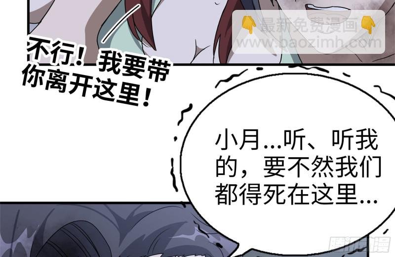 144-危急时刻