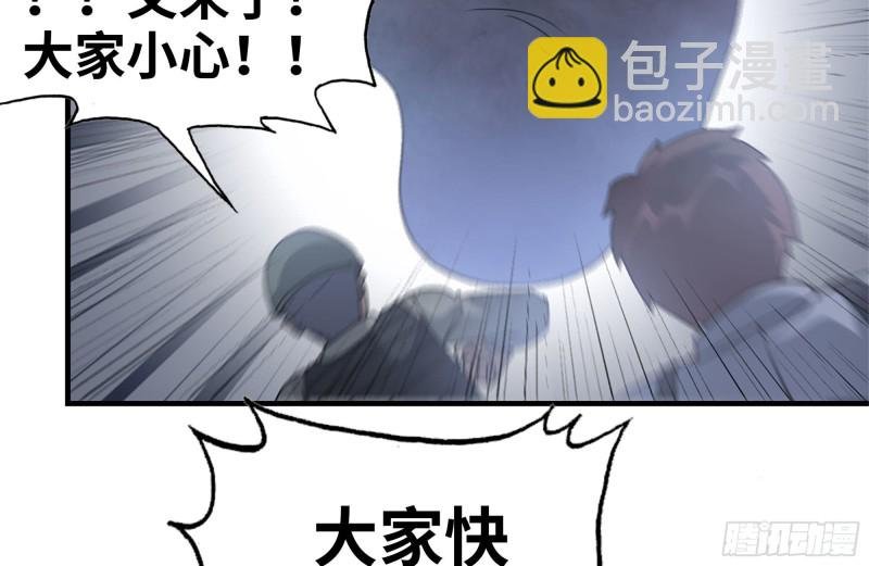 144-危急时刻