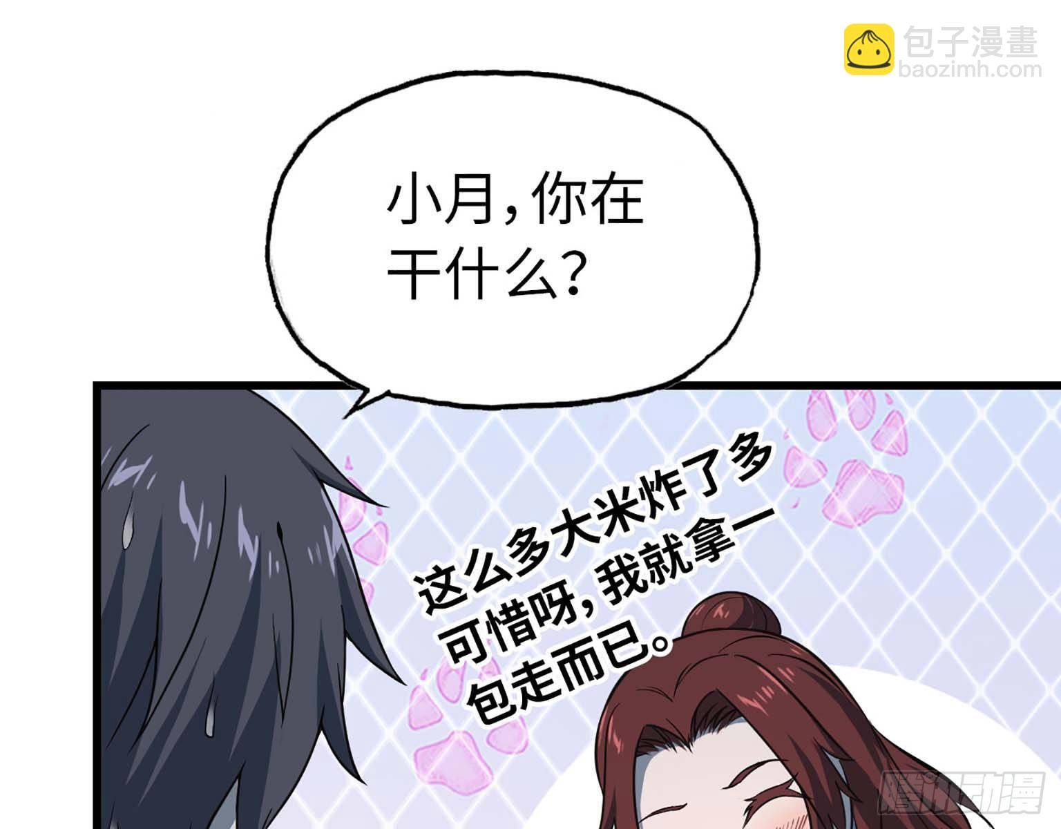 13- 计划通！