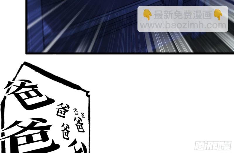 145-王斌救险