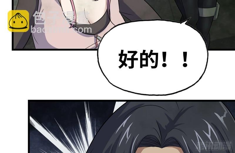 145-王斌救险