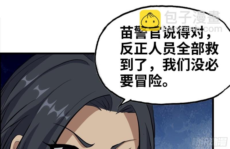 146-放手一搏