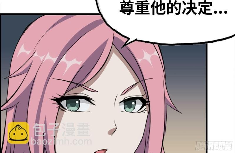 146-放手一搏