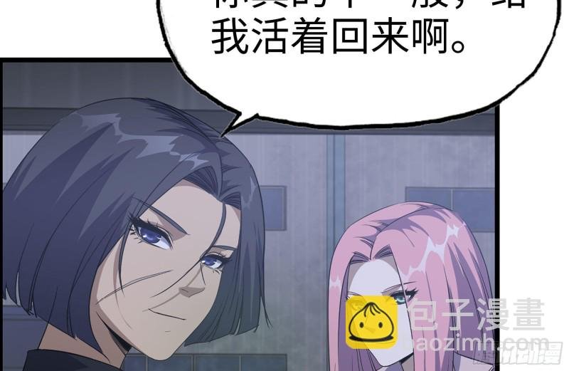 146-放手一搏