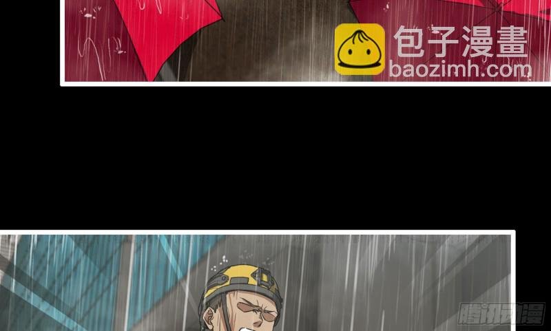 148- 负子蟾2