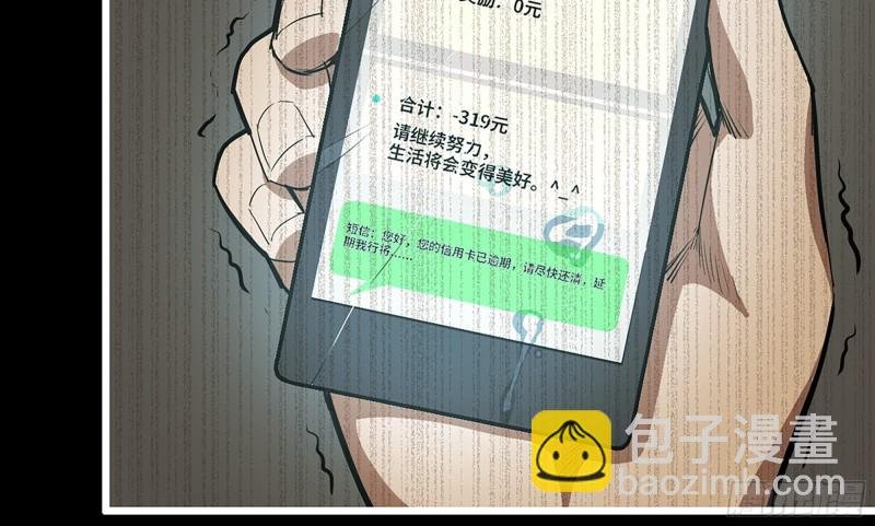 148- 负子蟾2