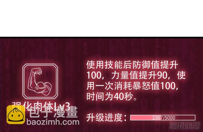 149-到达驻地