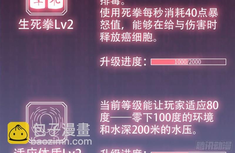 149-到达驻地