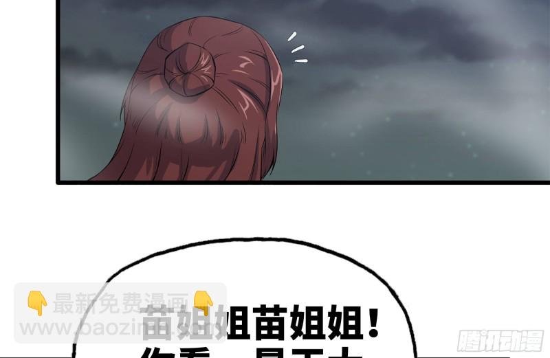 149-到达驻地
