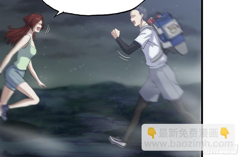 149-到达驻地