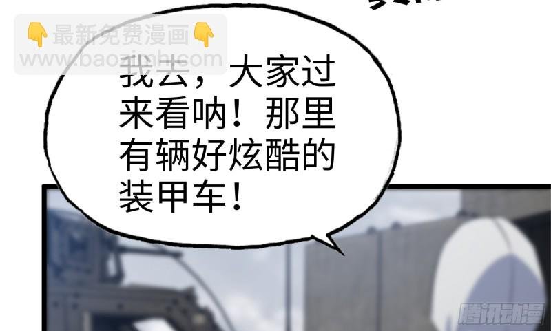 150- 军长