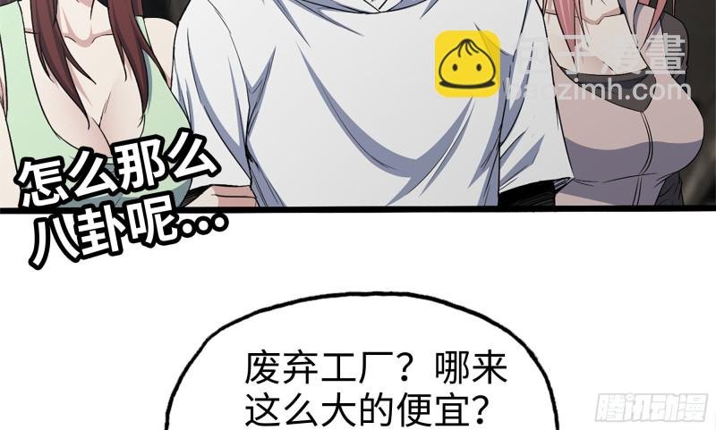 150- 军长