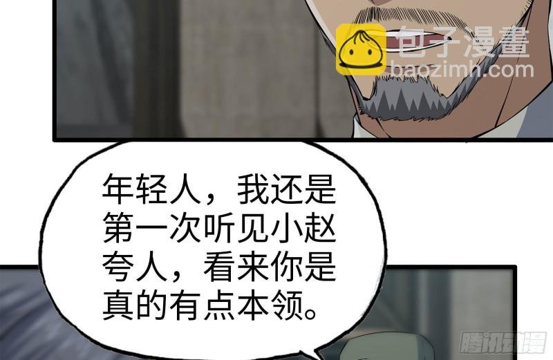 151-较量