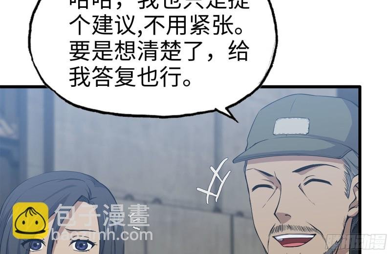 151-较量