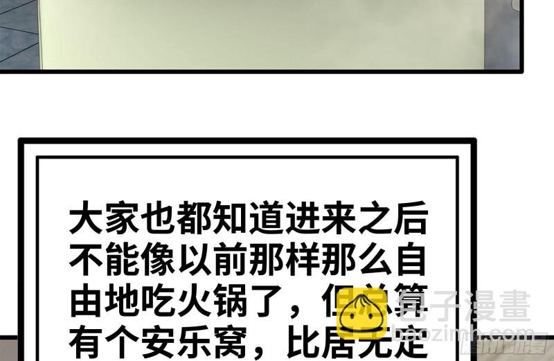 151-较量