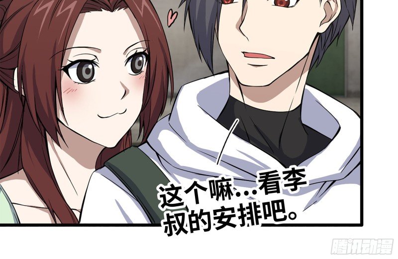 151-较量