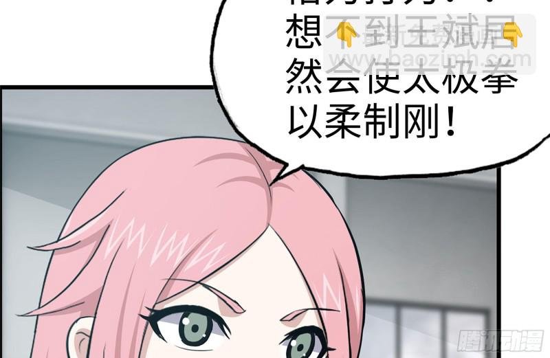 152-质疑