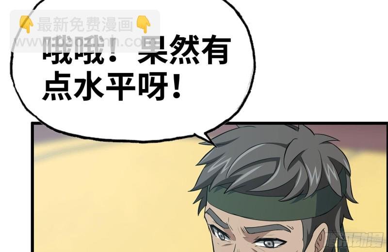 152-质疑