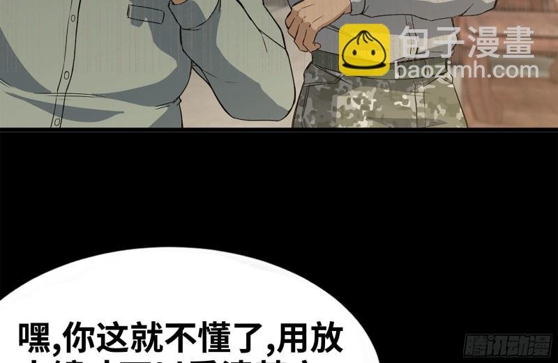153-下套