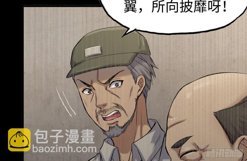 153-下套