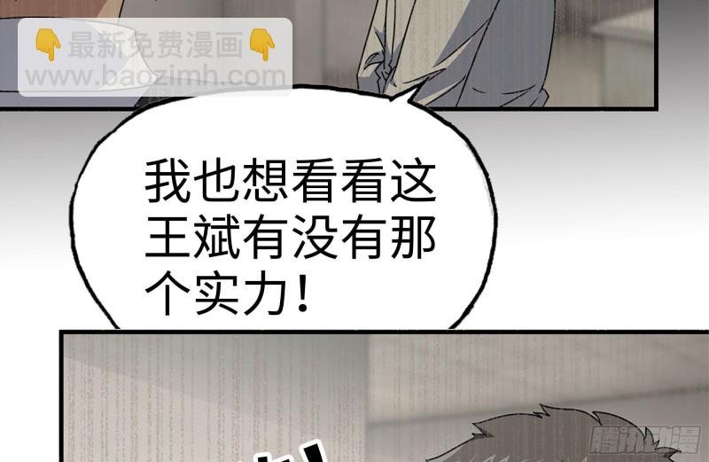 153-下套