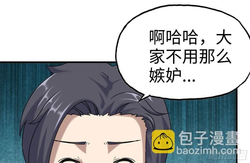 153-下套