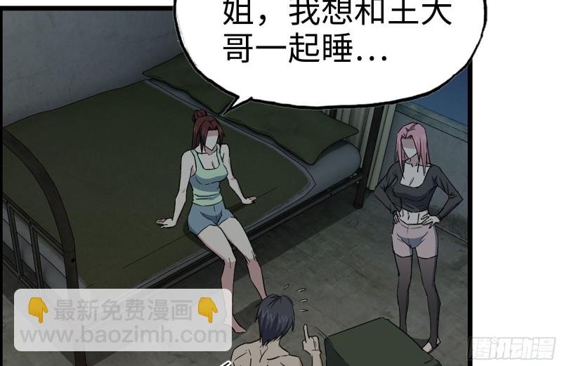 154-打赌