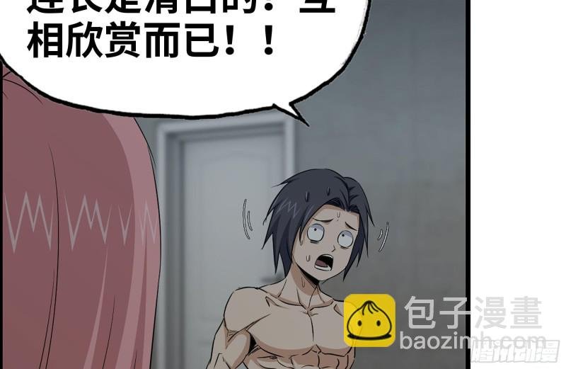 154-打赌