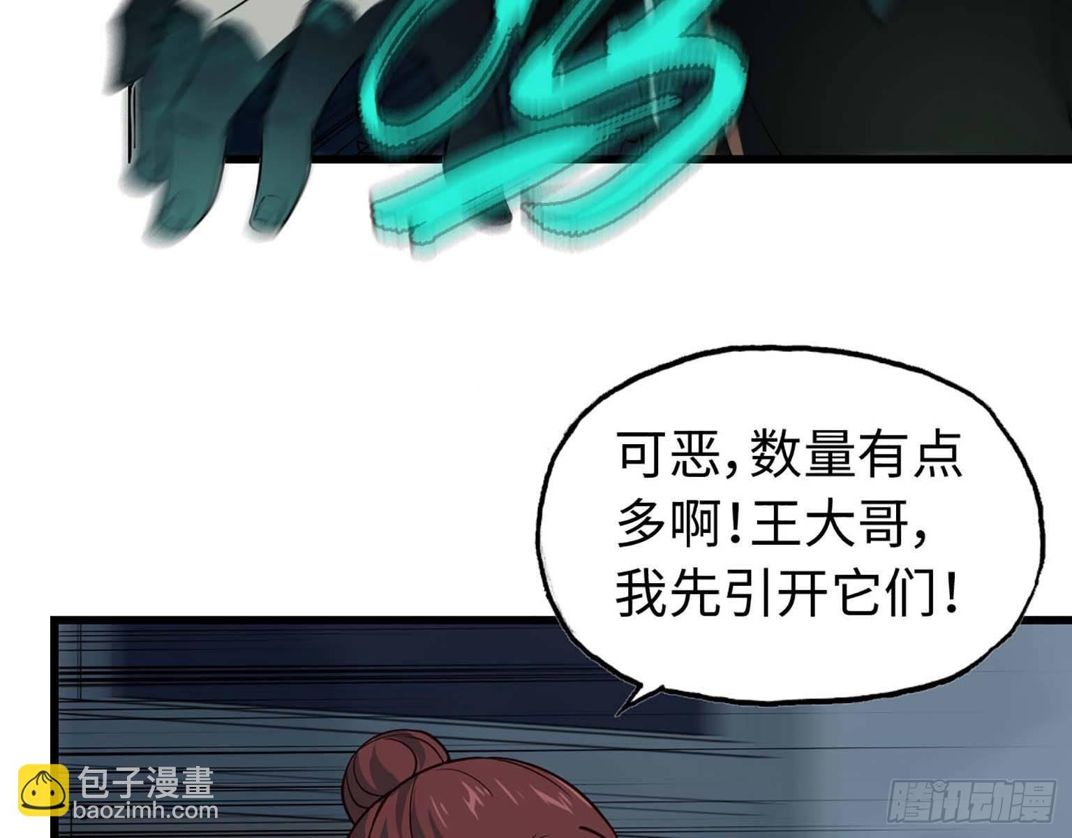 14- 我不小了