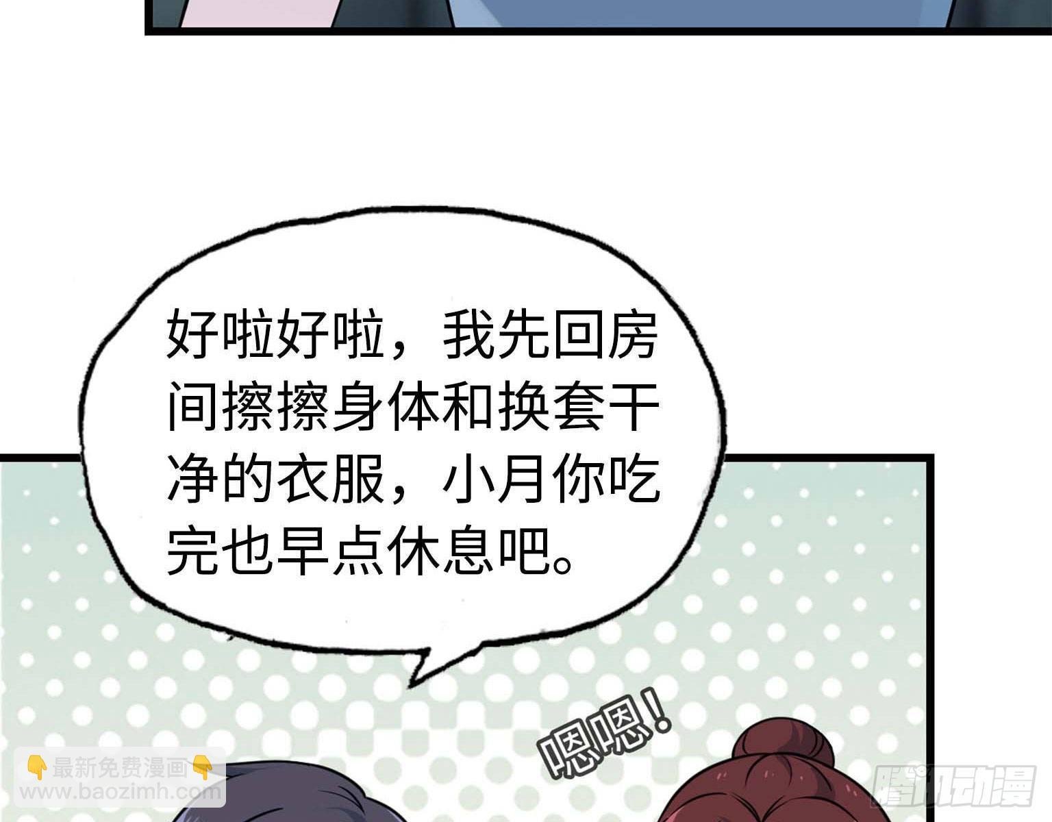 14- 我不小了