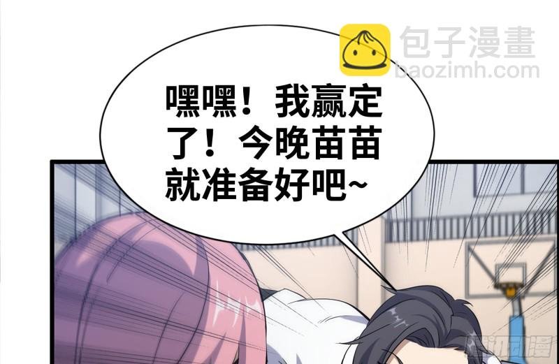 155-愿赌服输
