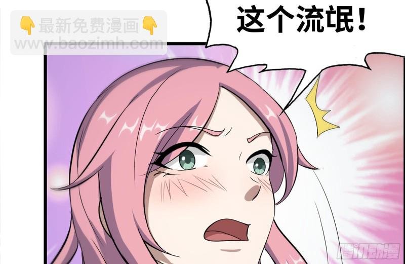 155-愿赌服输