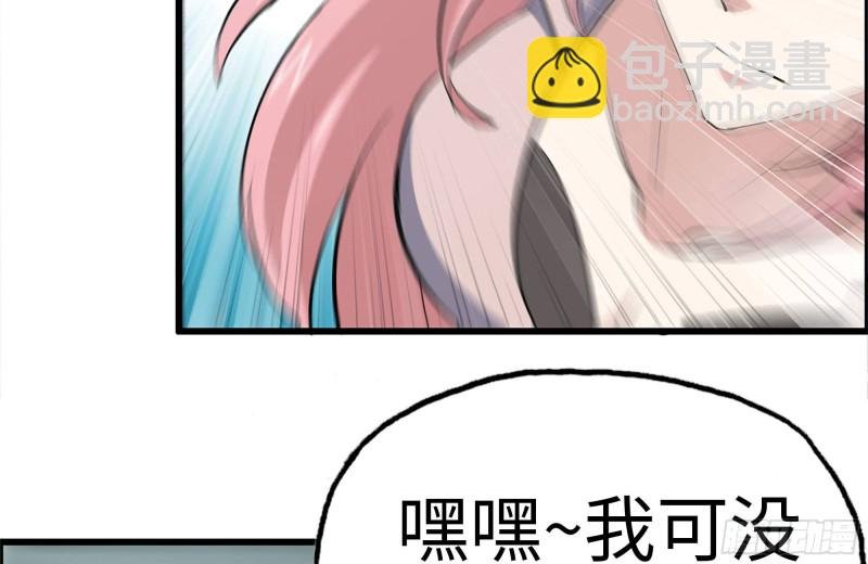 155-愿赌服输