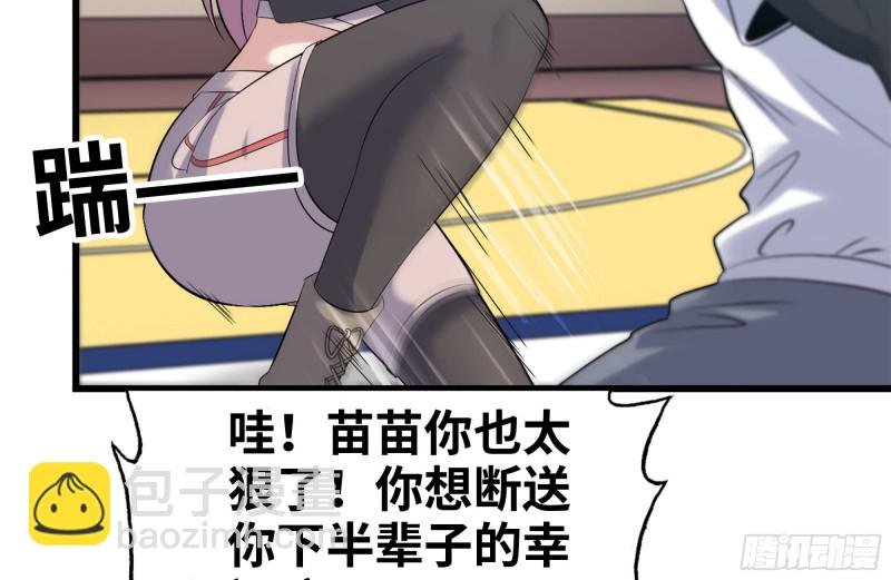 155-愿赌服输