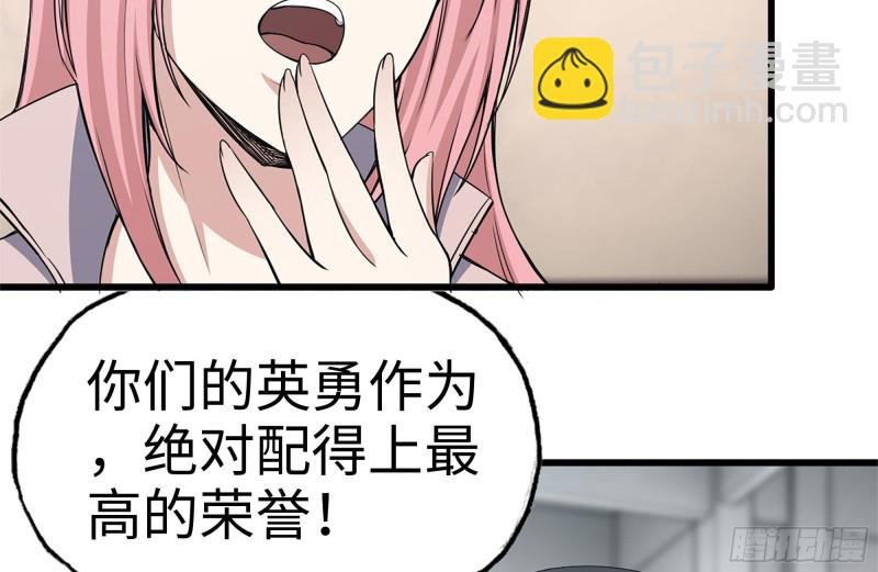 156-最高荣誉