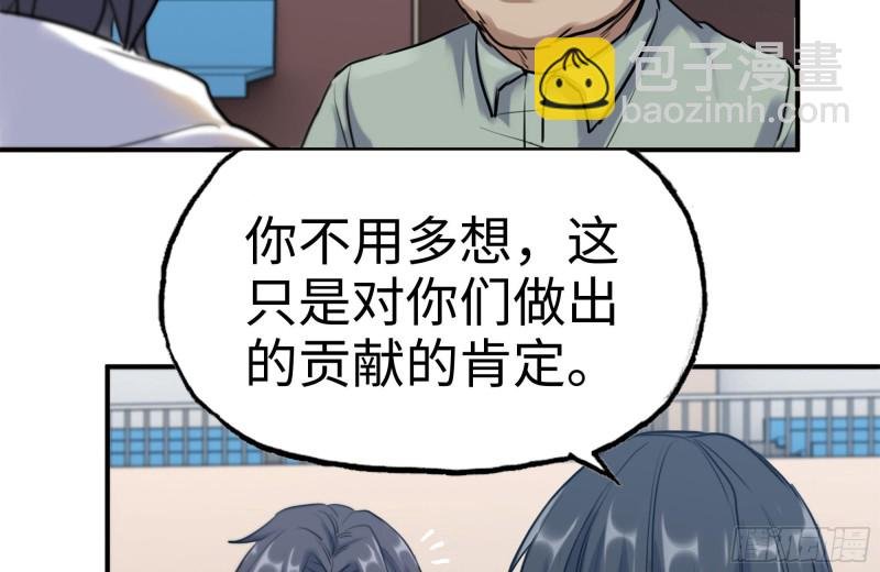 156-最高荣誉