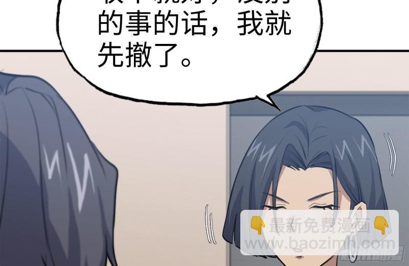 156-最高荣誉