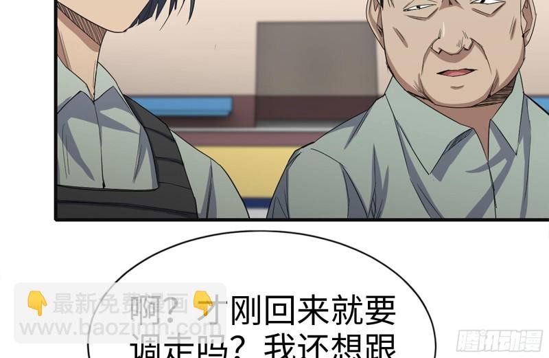 156-最高荣誉
