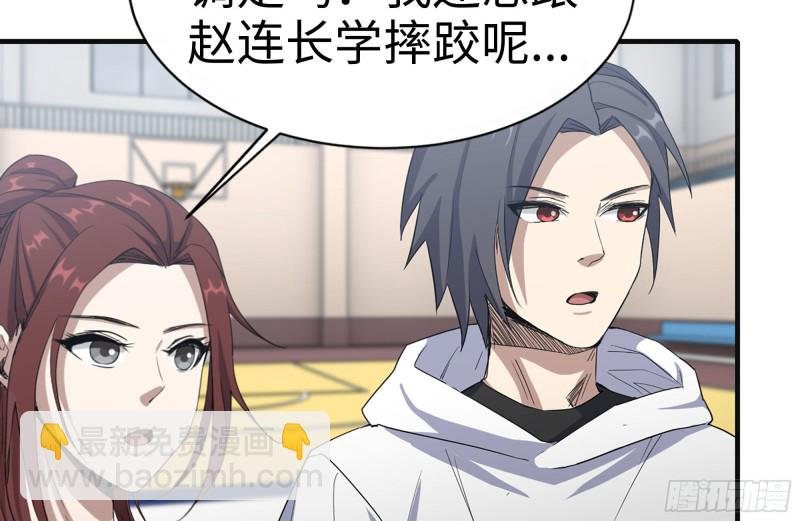 156-最高荣誉