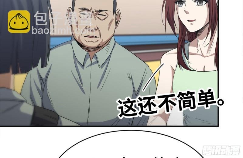 156-最高荣誉