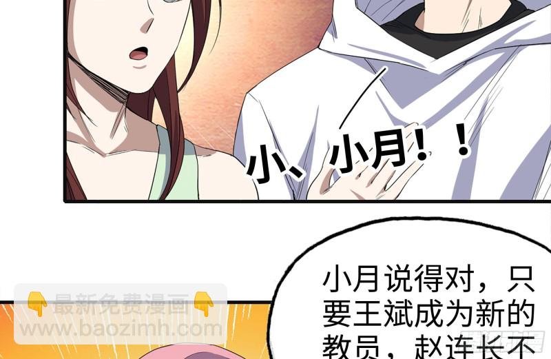 156-最高荣誉