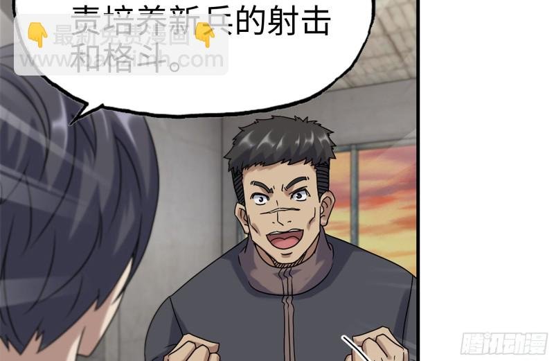 157-准备战斗