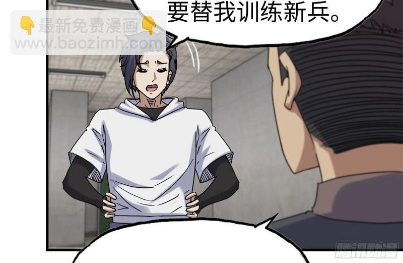 157-准备战斗