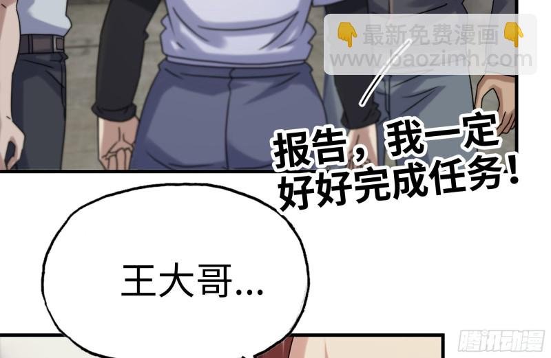 157-准备战斗