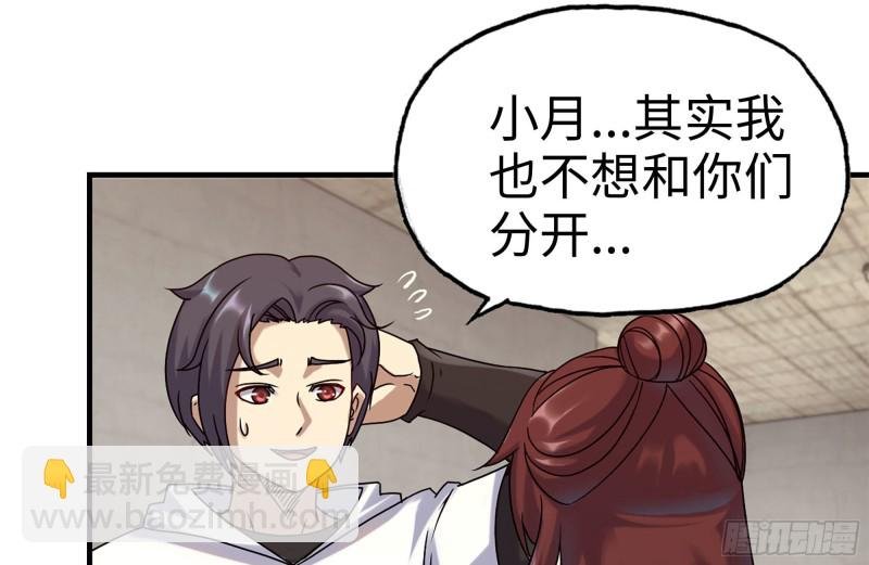 157-准备战斗