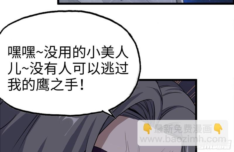 158-投入战争