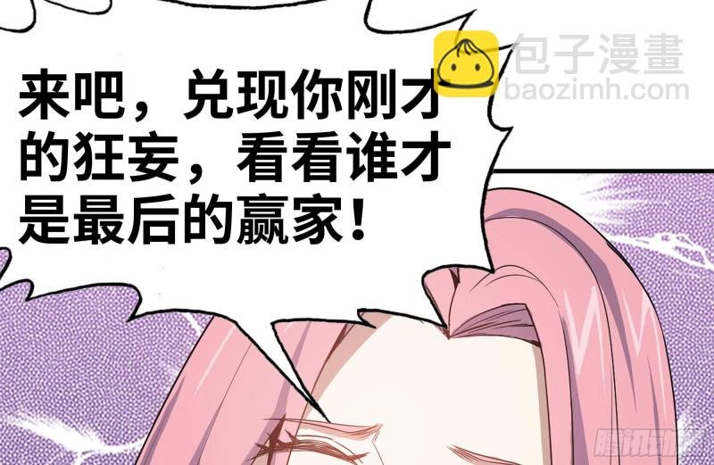 159-拍卖会