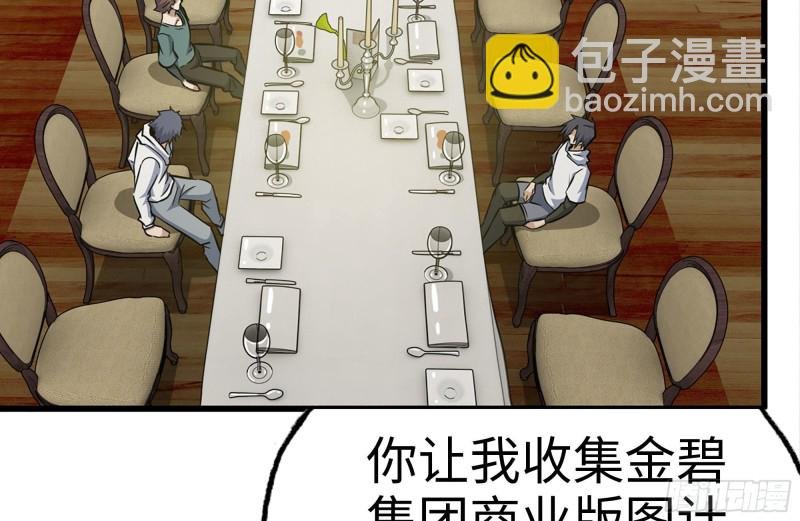 159-拍卖会